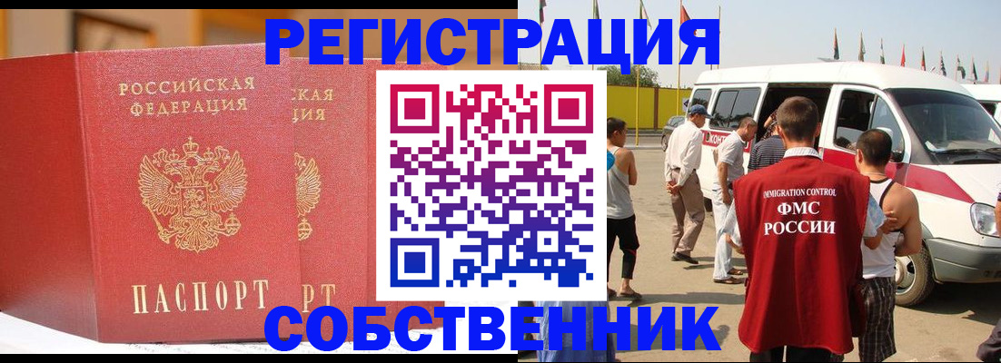 найти адрес прописки в Николаевске-на-Амуре